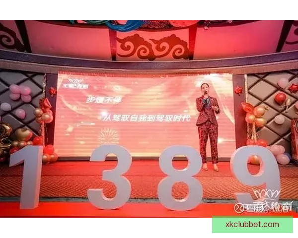 世界杯竞猜平台全面升级 开启智能预测助力您的冠军之选